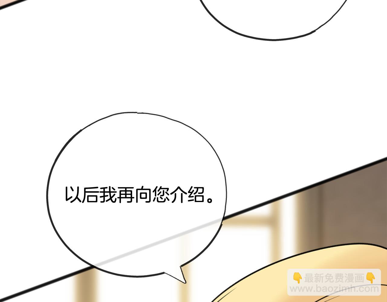 第78话 解除婚约85