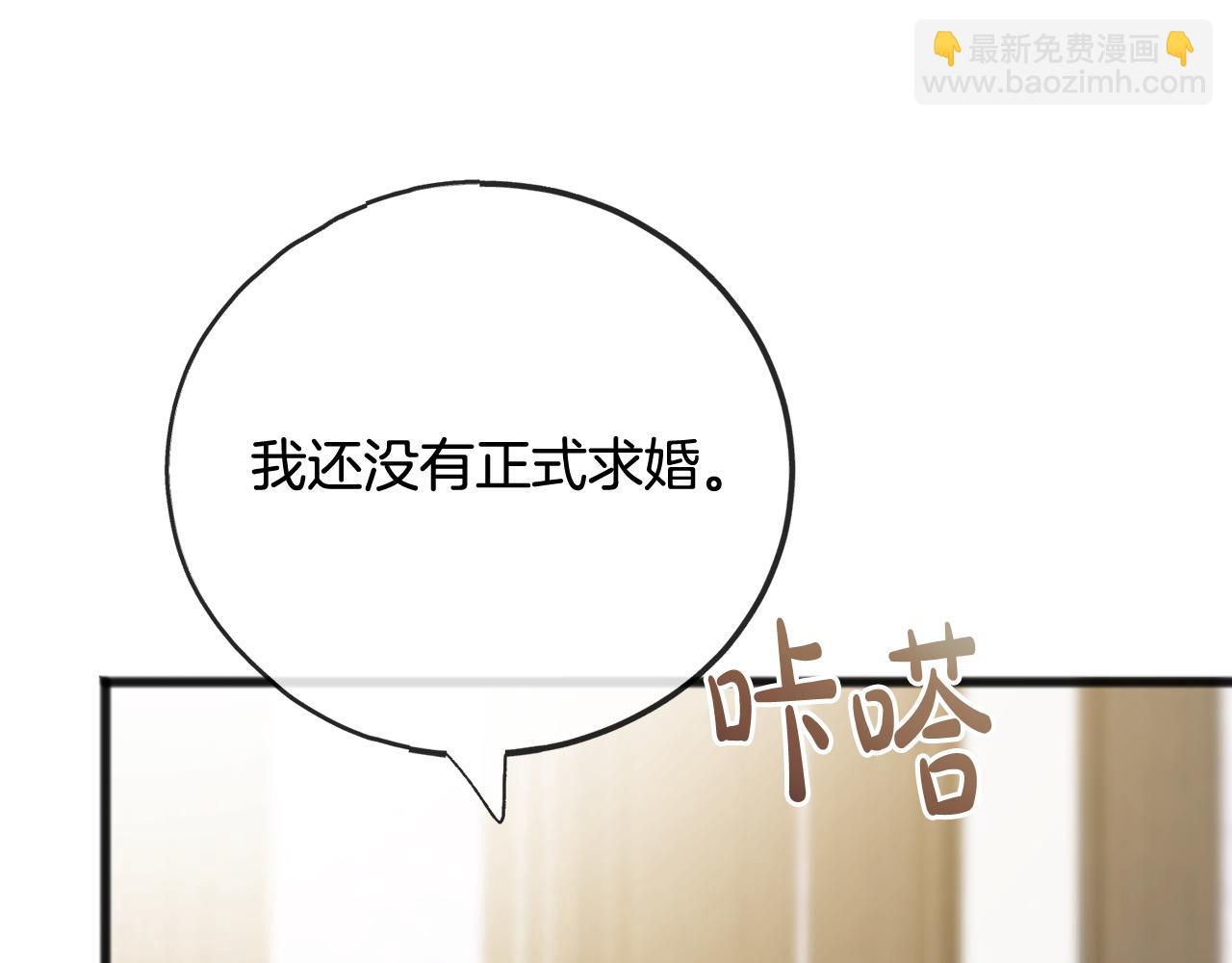 第78话 解除婚约88