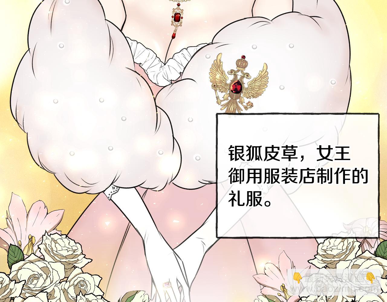 第78话 解除婚约95