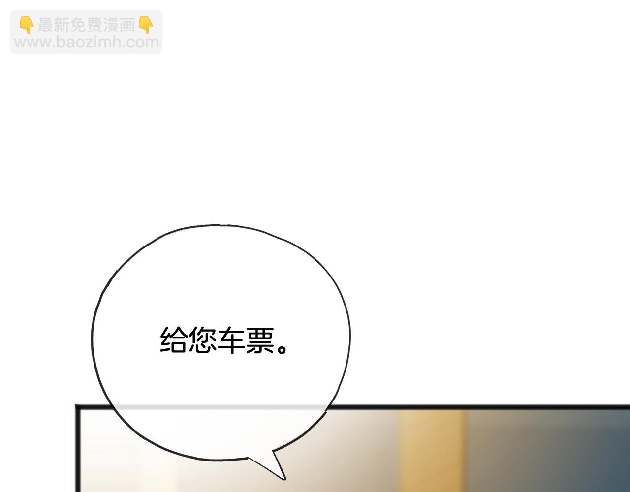 第一季完结篇 伤心离开99