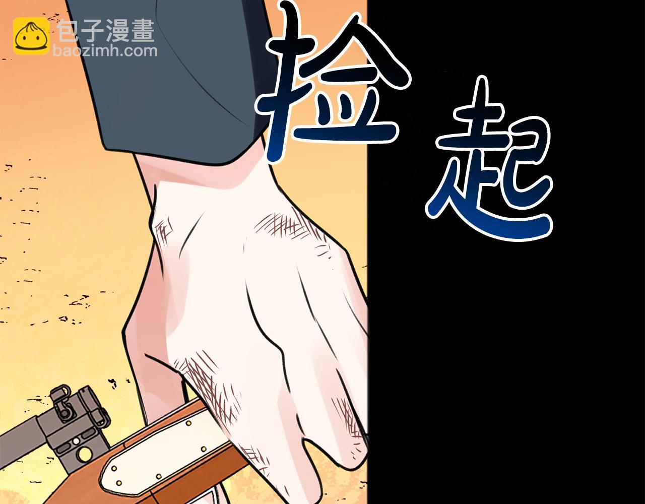 第80话 加入军队四处寻找137