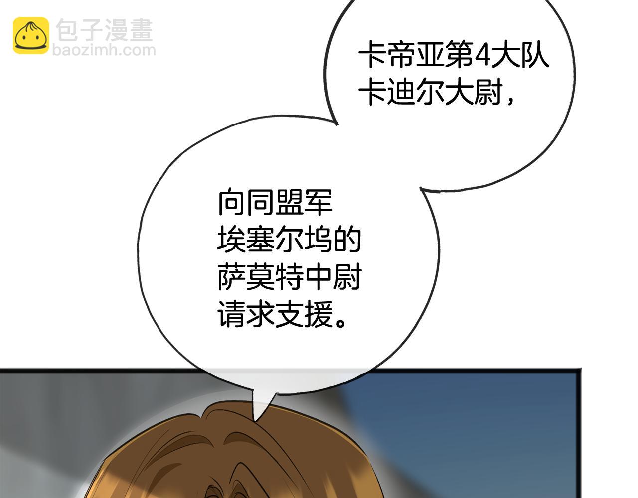第80话 加入军队四处寻找27