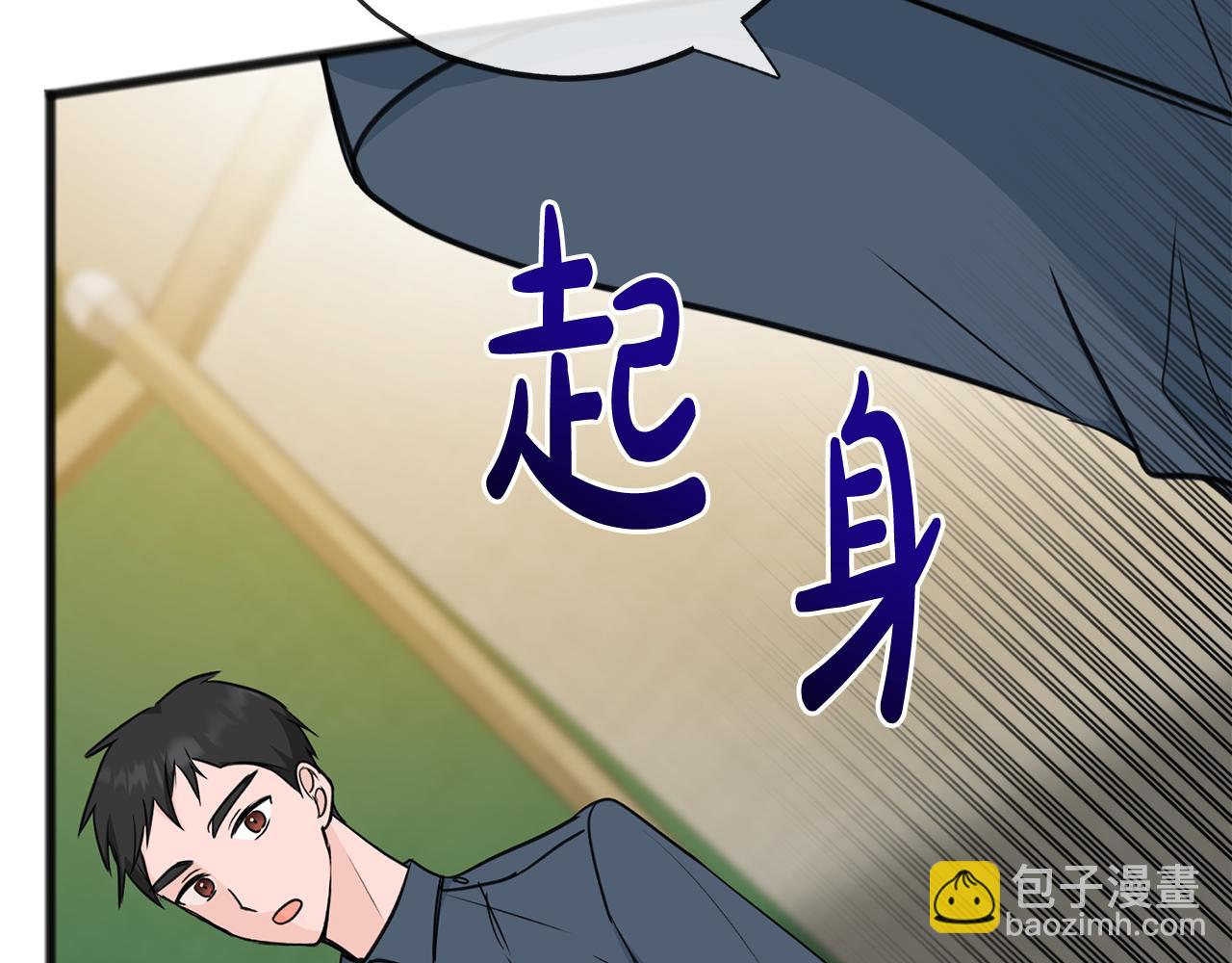 第80话 加入军队四处寻找44