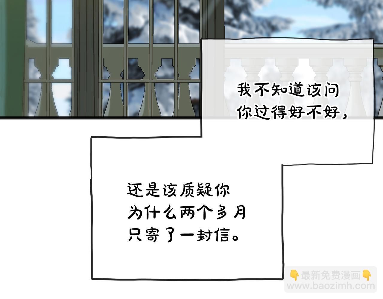 第80话 加入军队四处寻找6