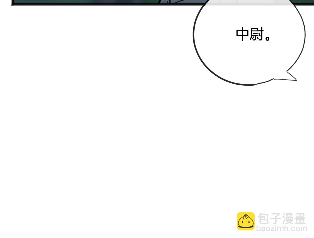 第80话 加入军队四处寻找84