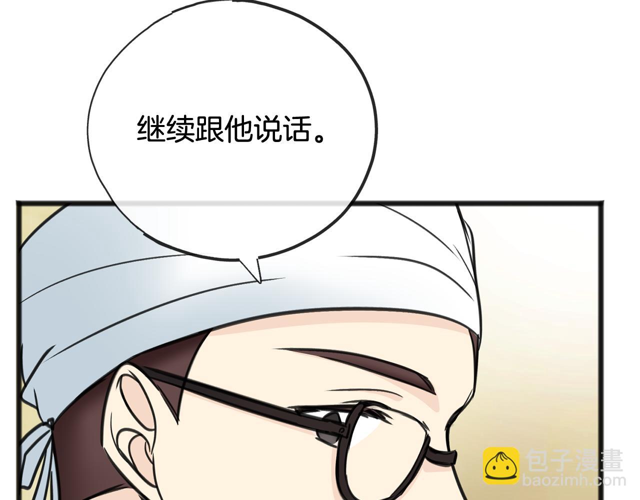 第81话 战场相遇130
