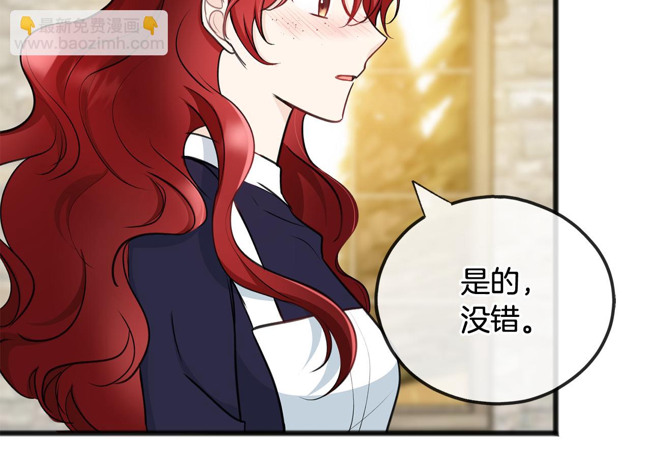 第81话 战场相遇29