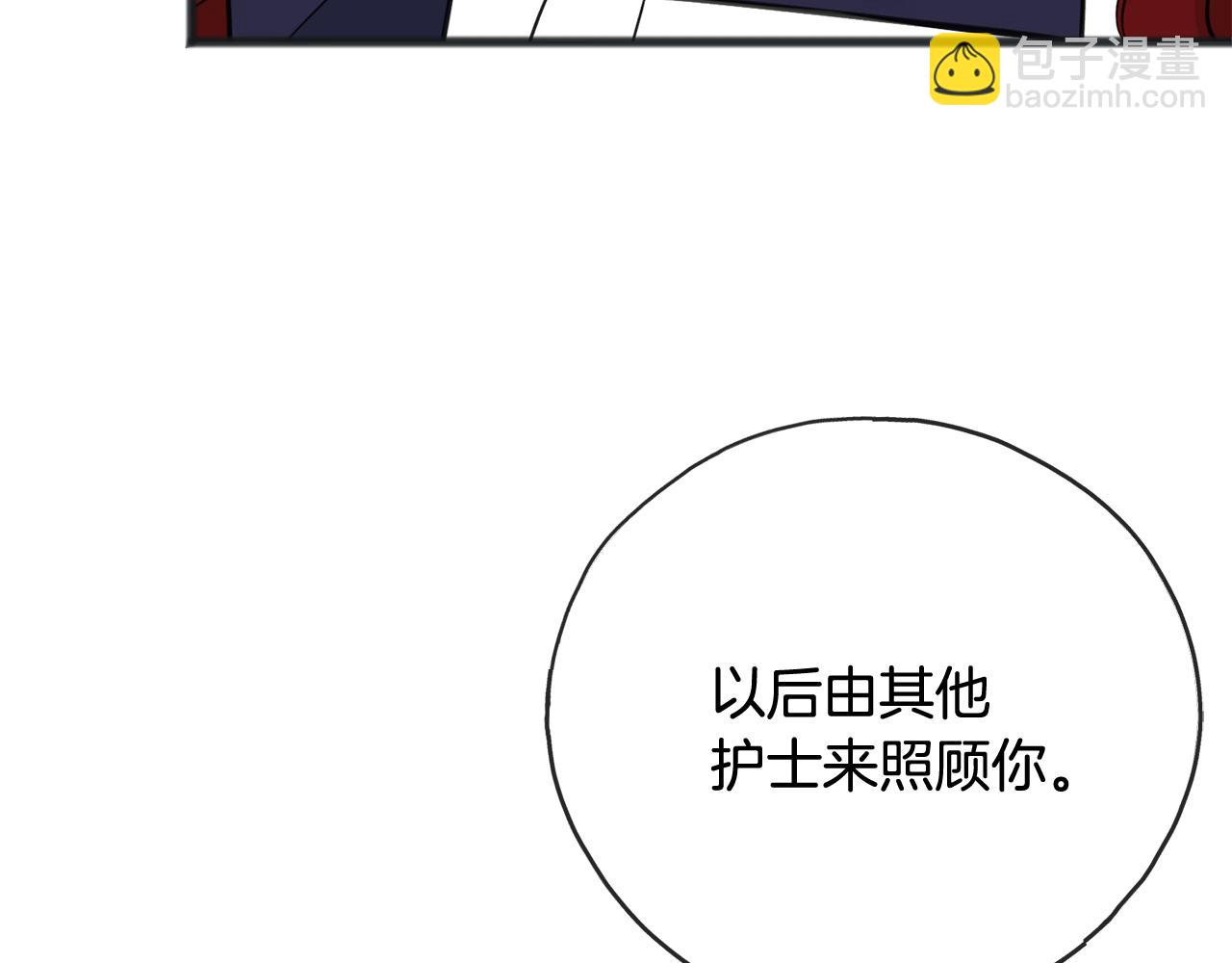 第82话 刻意疏远160