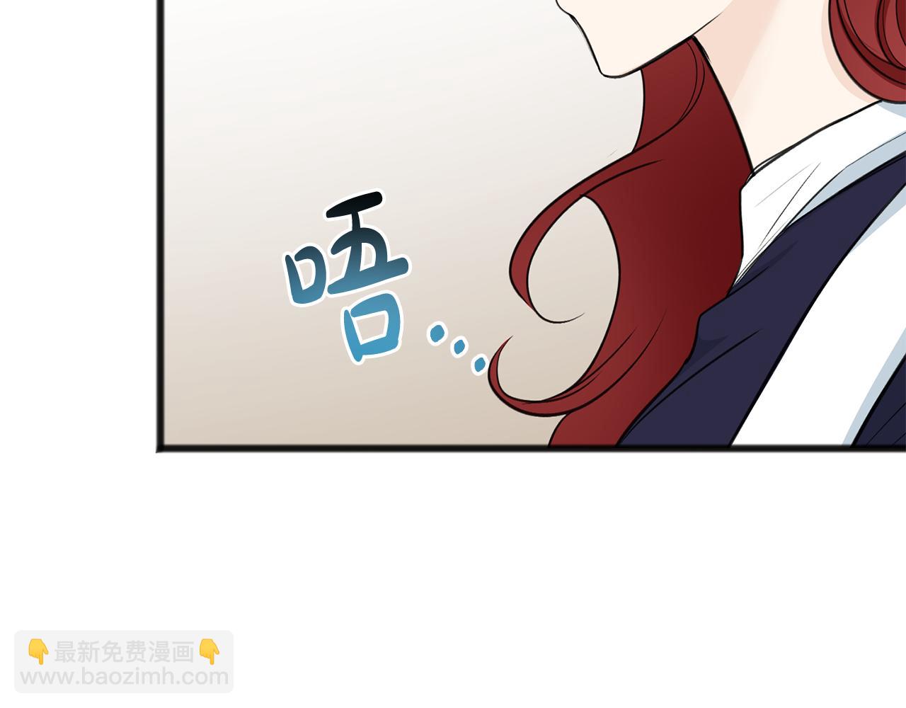 第82话 刻意疏远36