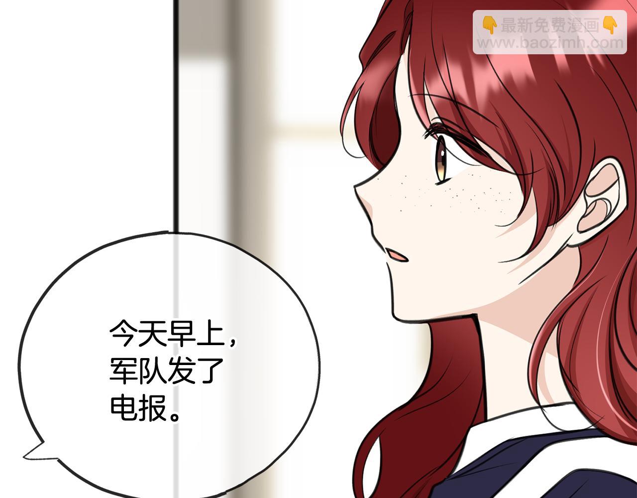 第82话 刻意疏远87