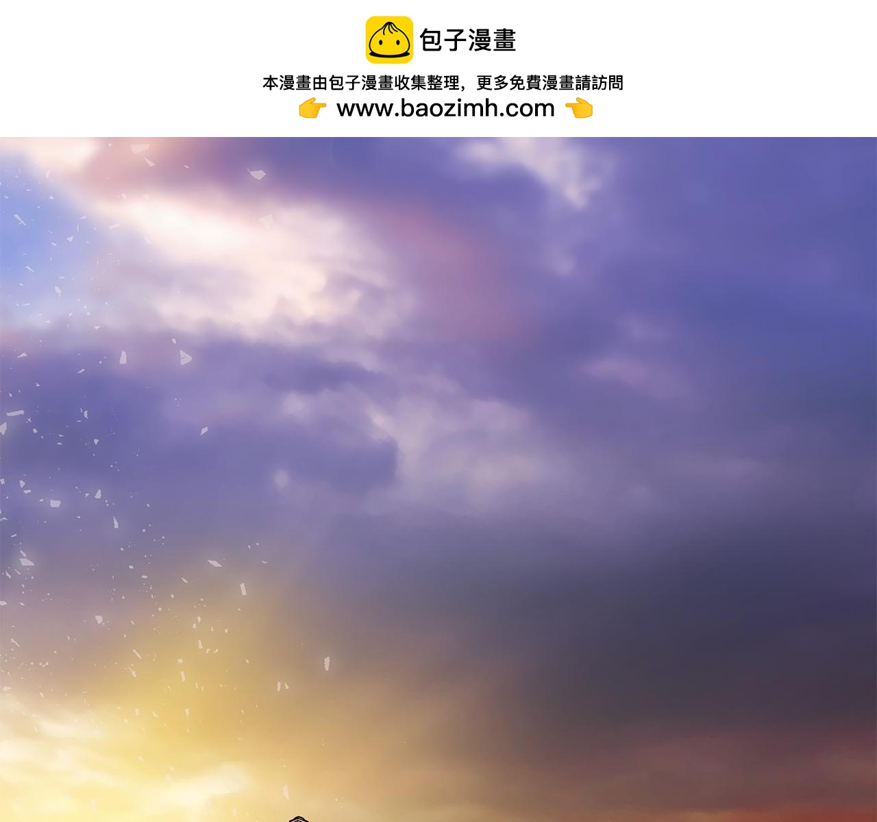 第83话 强劲的情敌1