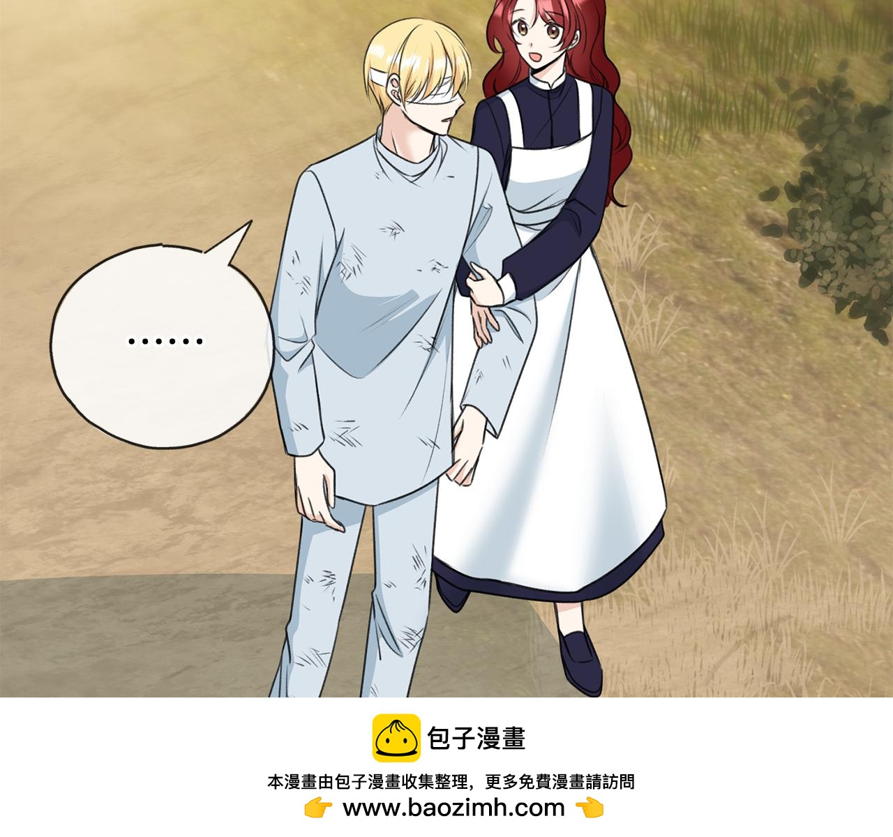 第83话 强劲的情敌103