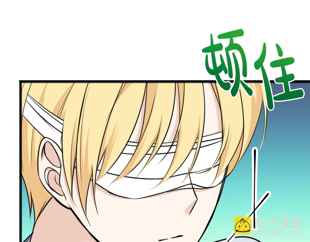 第83话 强劲的情敌109