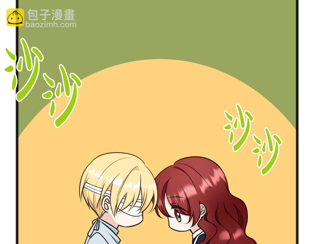 第83话 强劲的情敌112