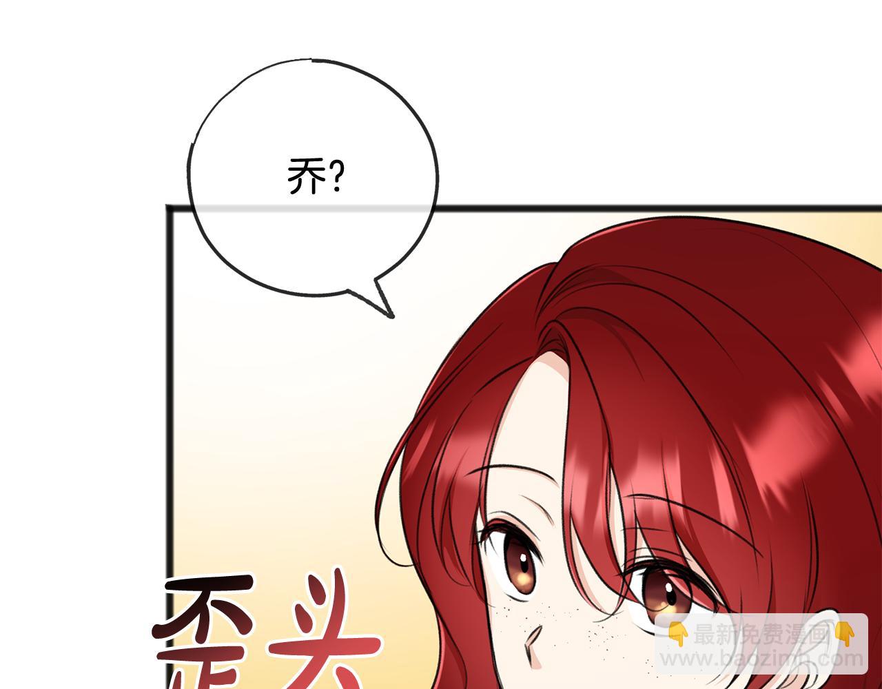 第83话 强劲的情敌116