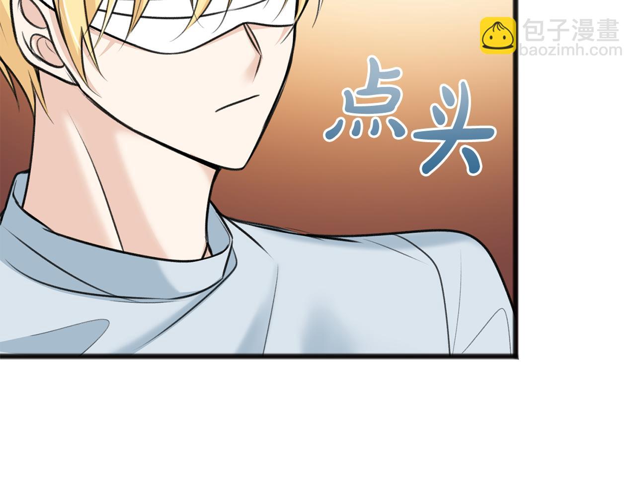 第83话 强劲的情敌119