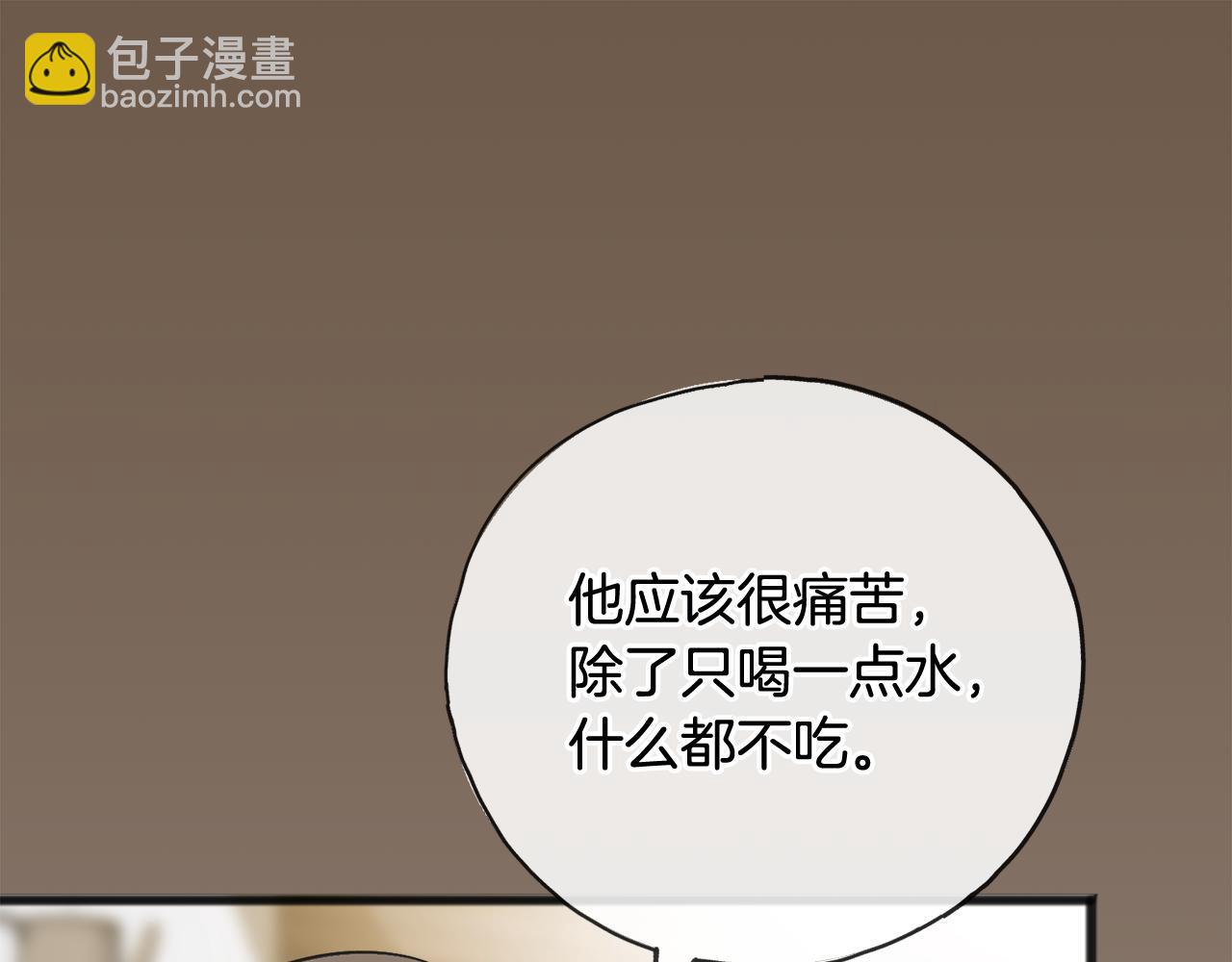 第83话 强劲的情敌12