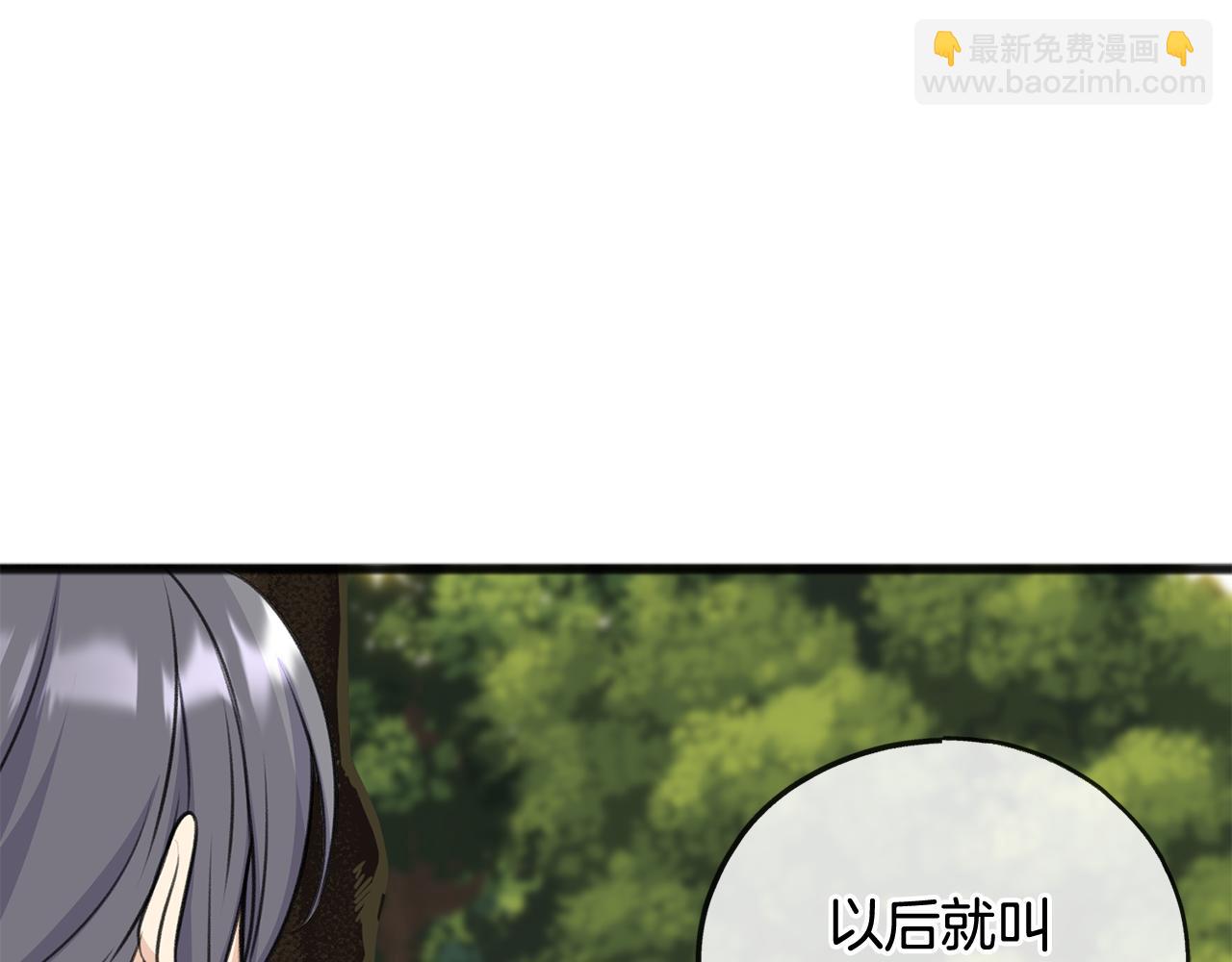 第83话 强劲的情敌123