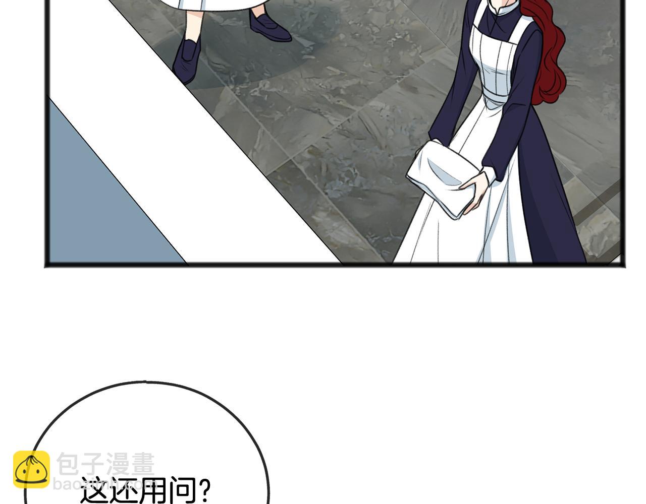 第83话 强劲的情敌129