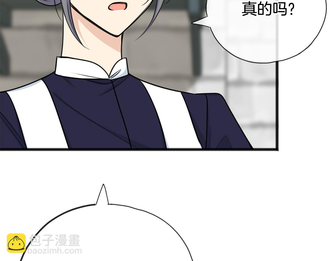 第83话 强劲的情敌137