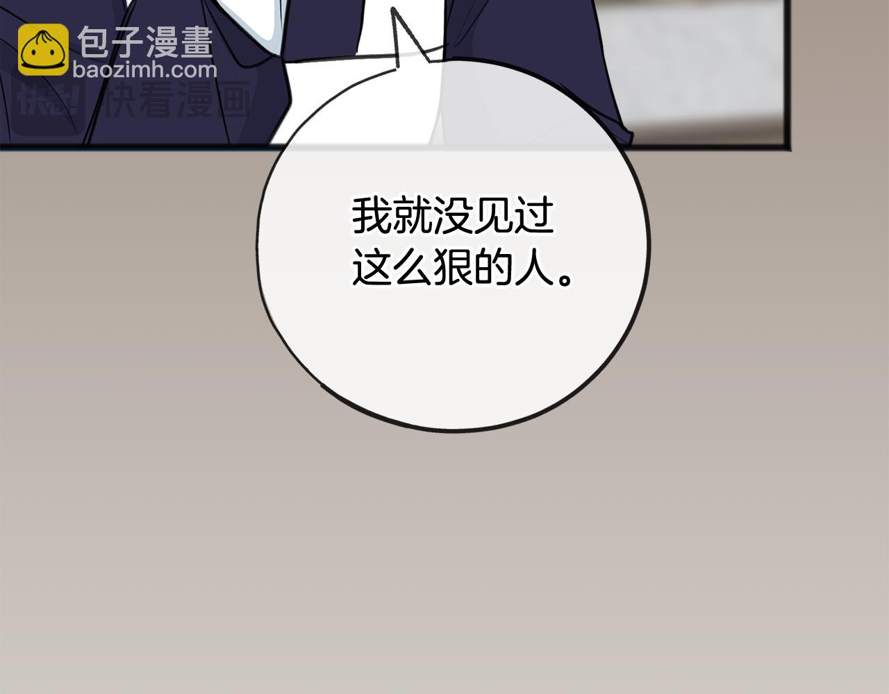第83话 强劲的情敌14