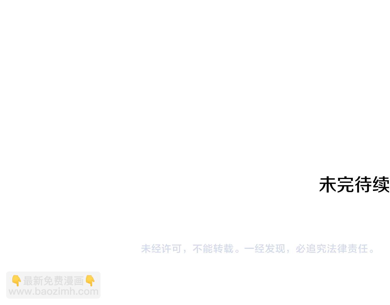 第83话 强劲的情敌140
