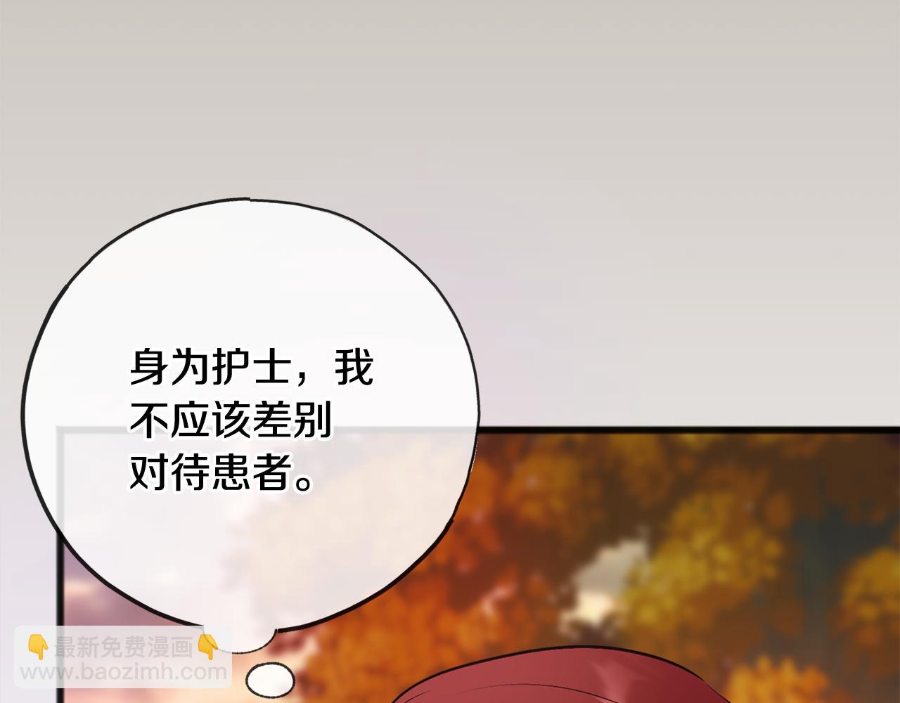 第83话 强劲的情敌15