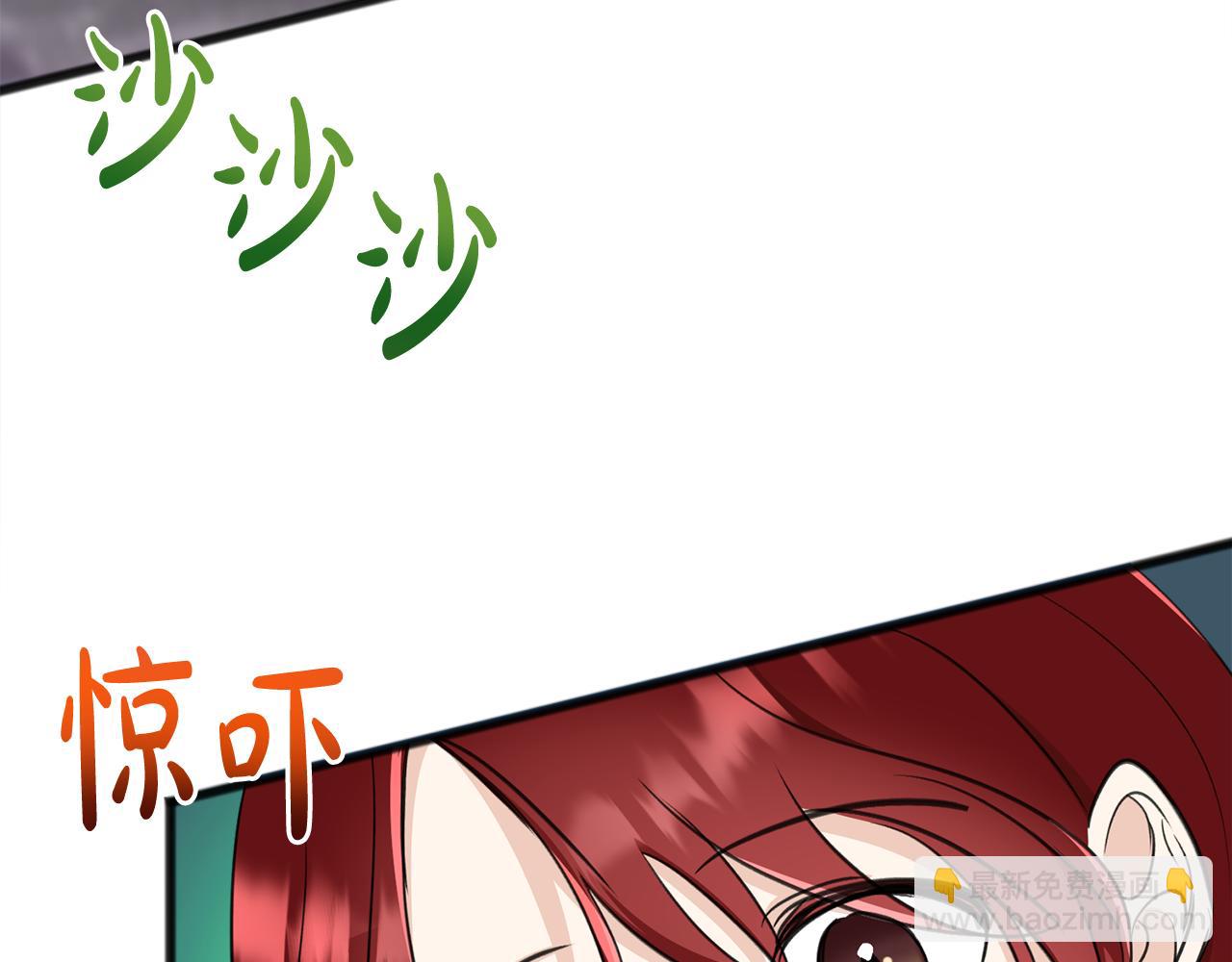 第83话 强劲的情敌22