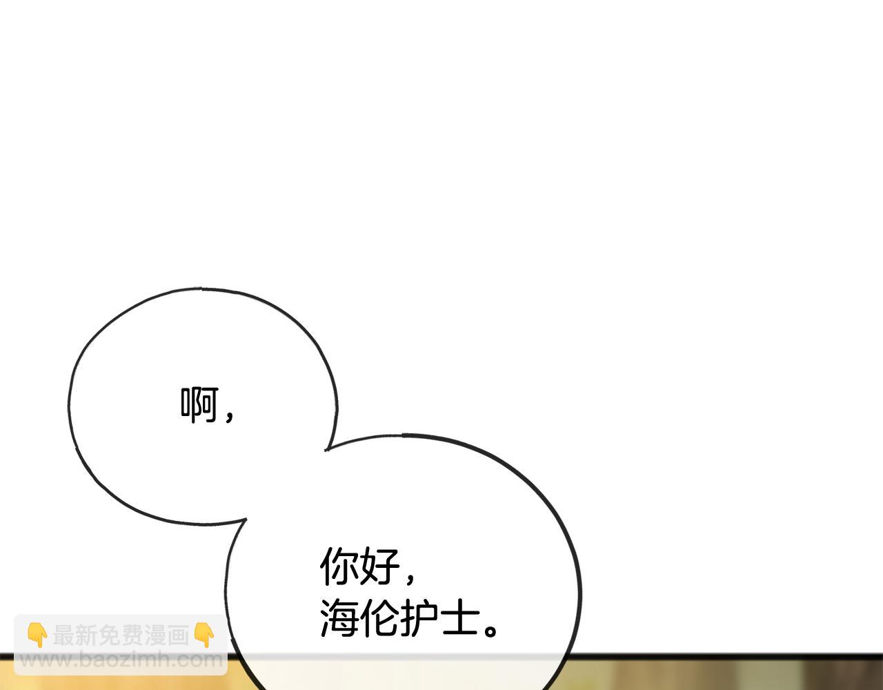 第83话 强劲的情敌24