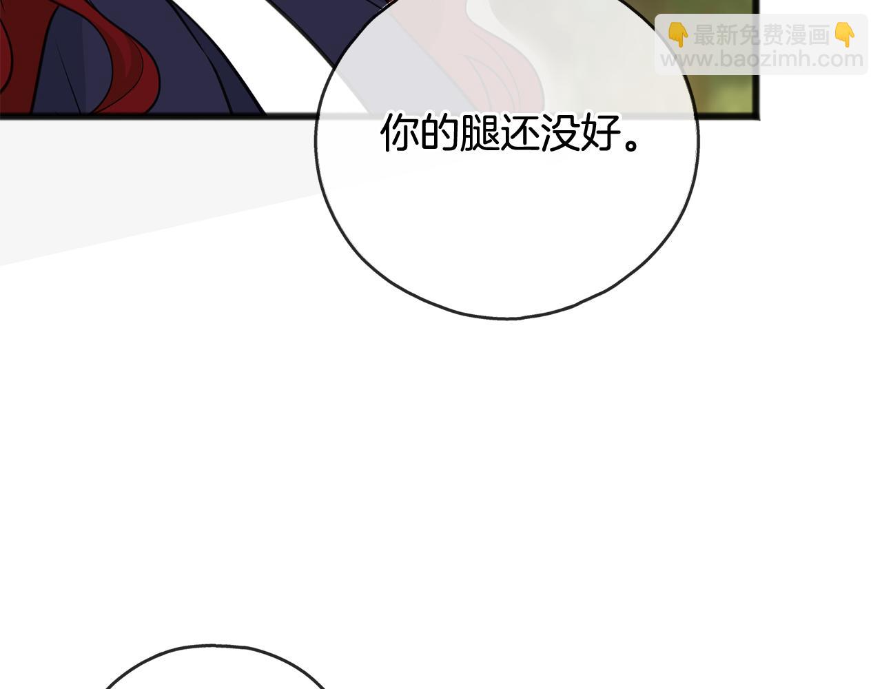 第83话 强劲的情敌29