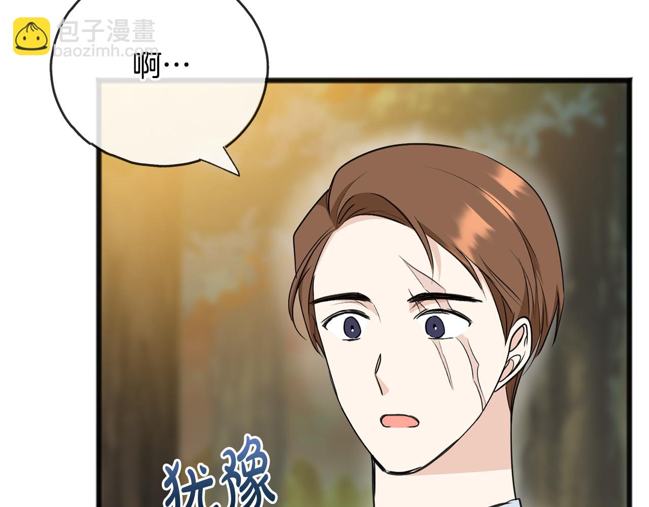 第83话 强劲的情敌30