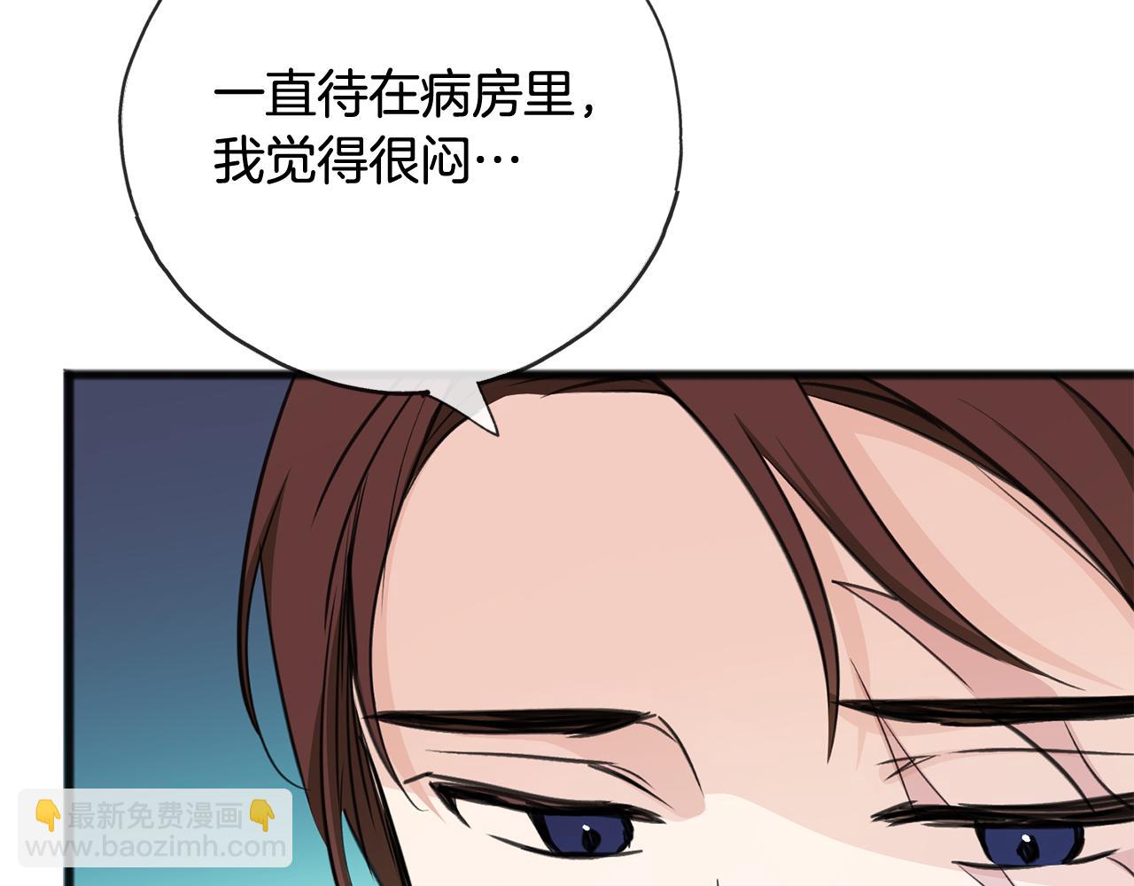 第83话 强劲的情敌32