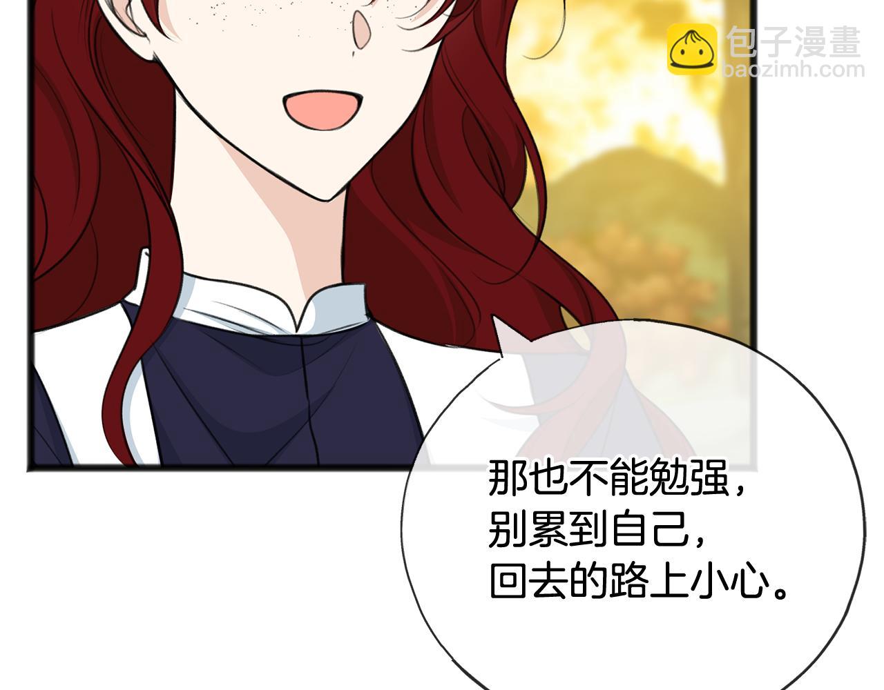 第83话 强劲的情敌36