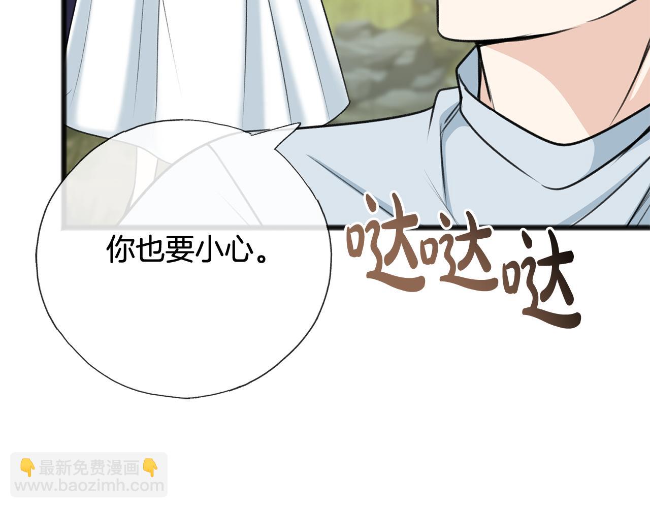 第83话 强劲的情敌39
