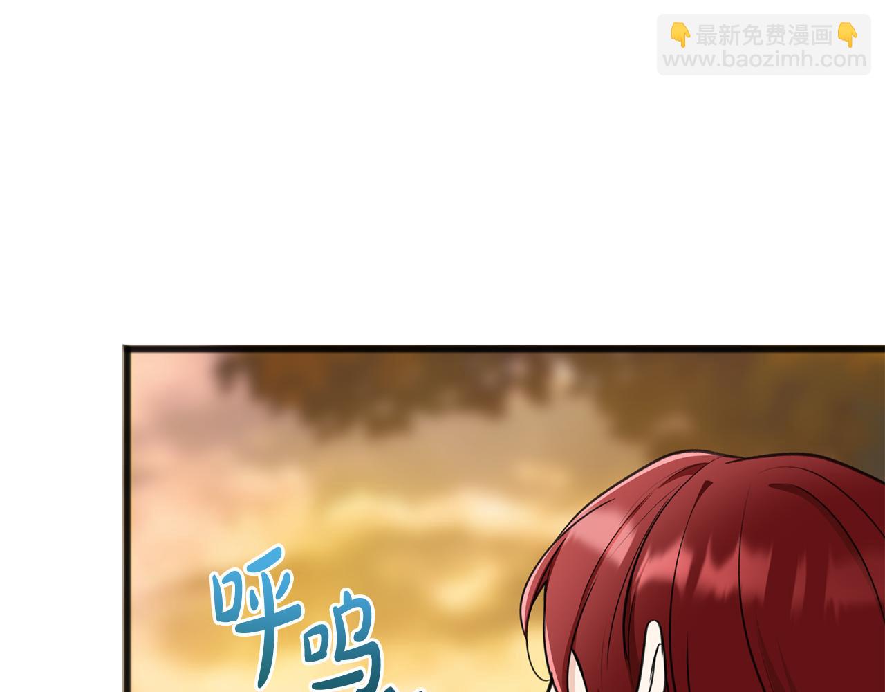 第83话 强劲的情敌4