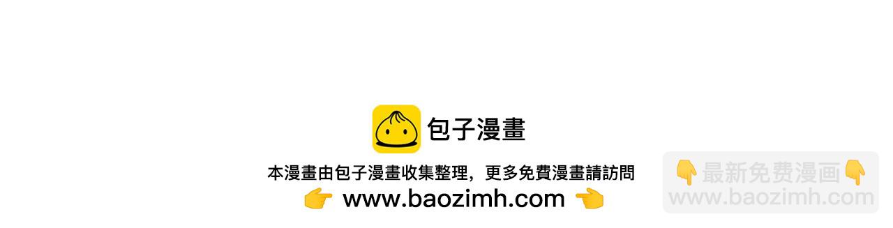 第83话 强劲的情敌49