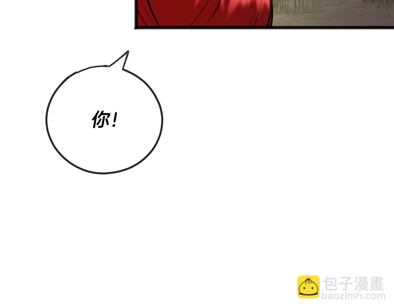 第83话 强劲的情敌57