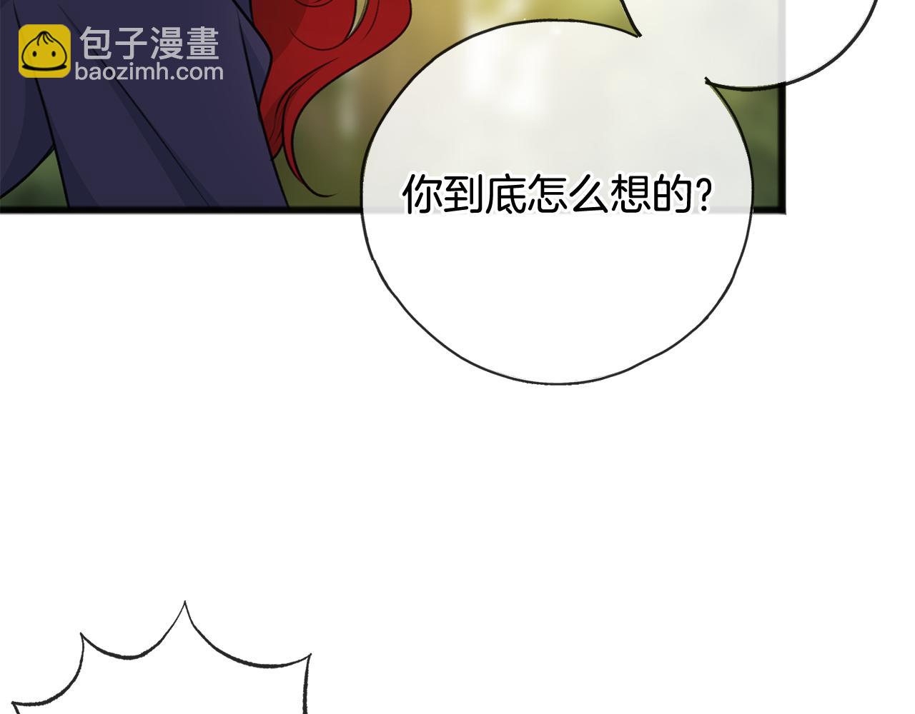 第83话 强劲的情敌62