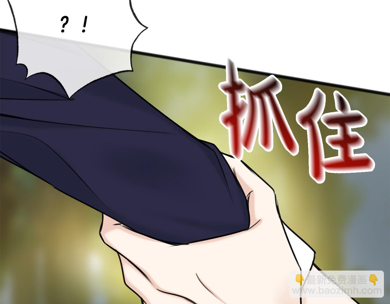 第83话 强劲的情敌63