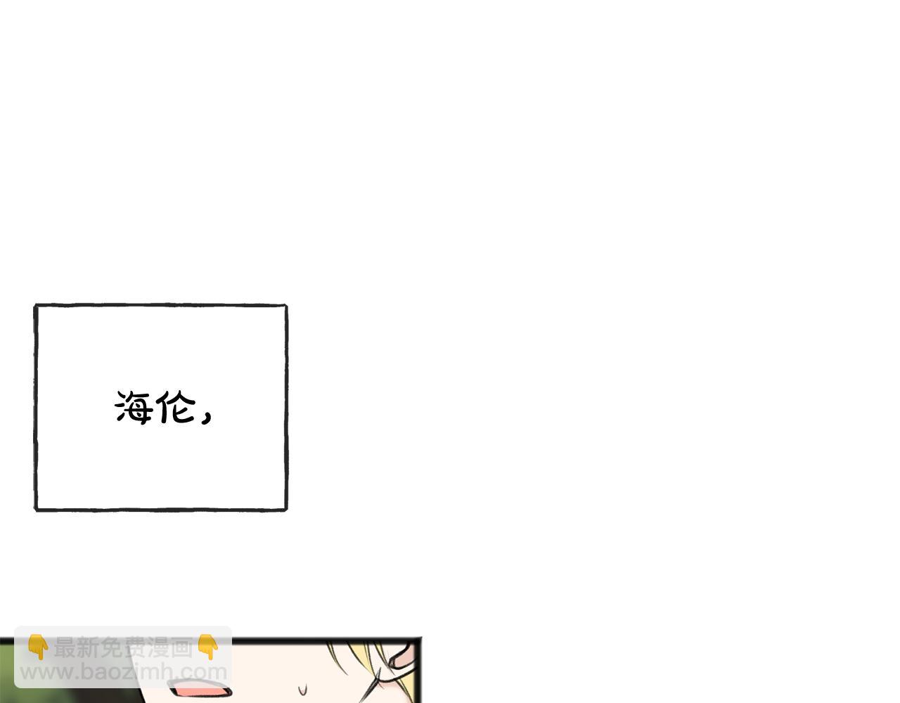 第83话 强劲的情敌67