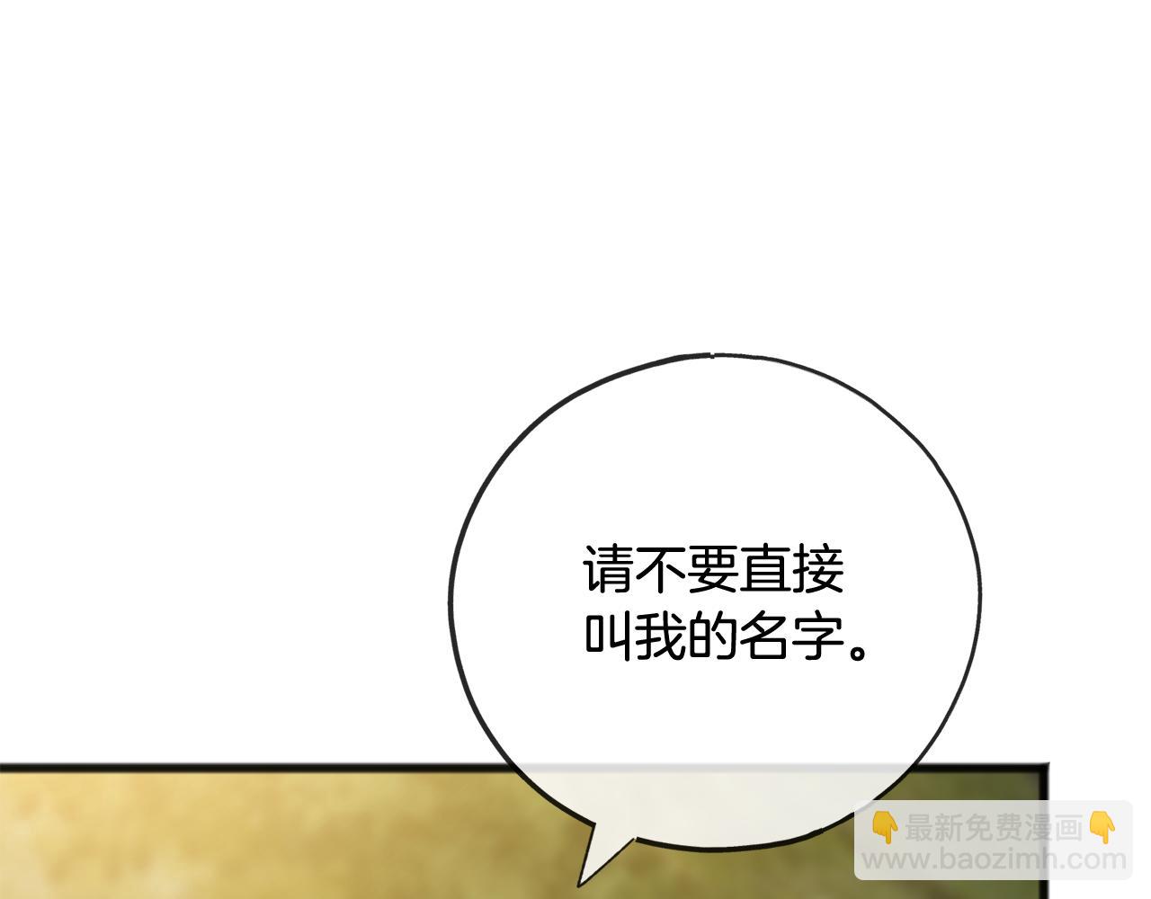第83话 强劲的情敌70