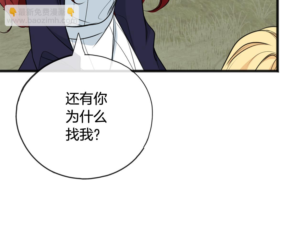 第83话 强劲的情敌72