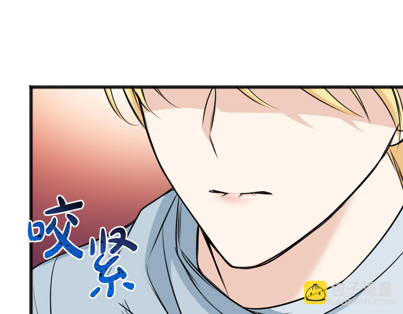 第83话 强劲的情敌73