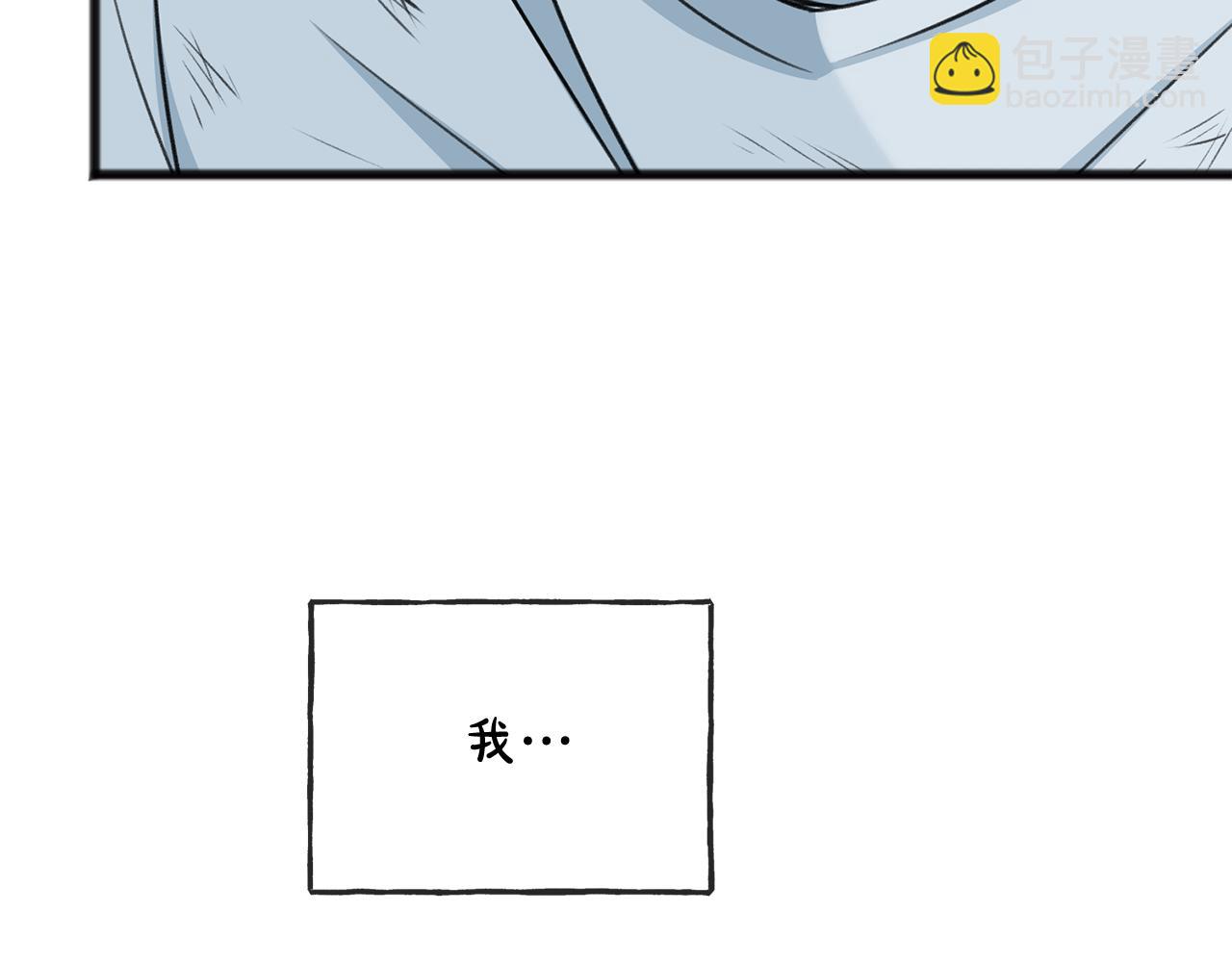 第83话 强劲的情敌74