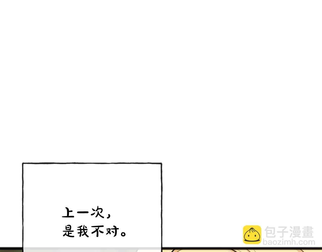 第83话 强劲的情敌77