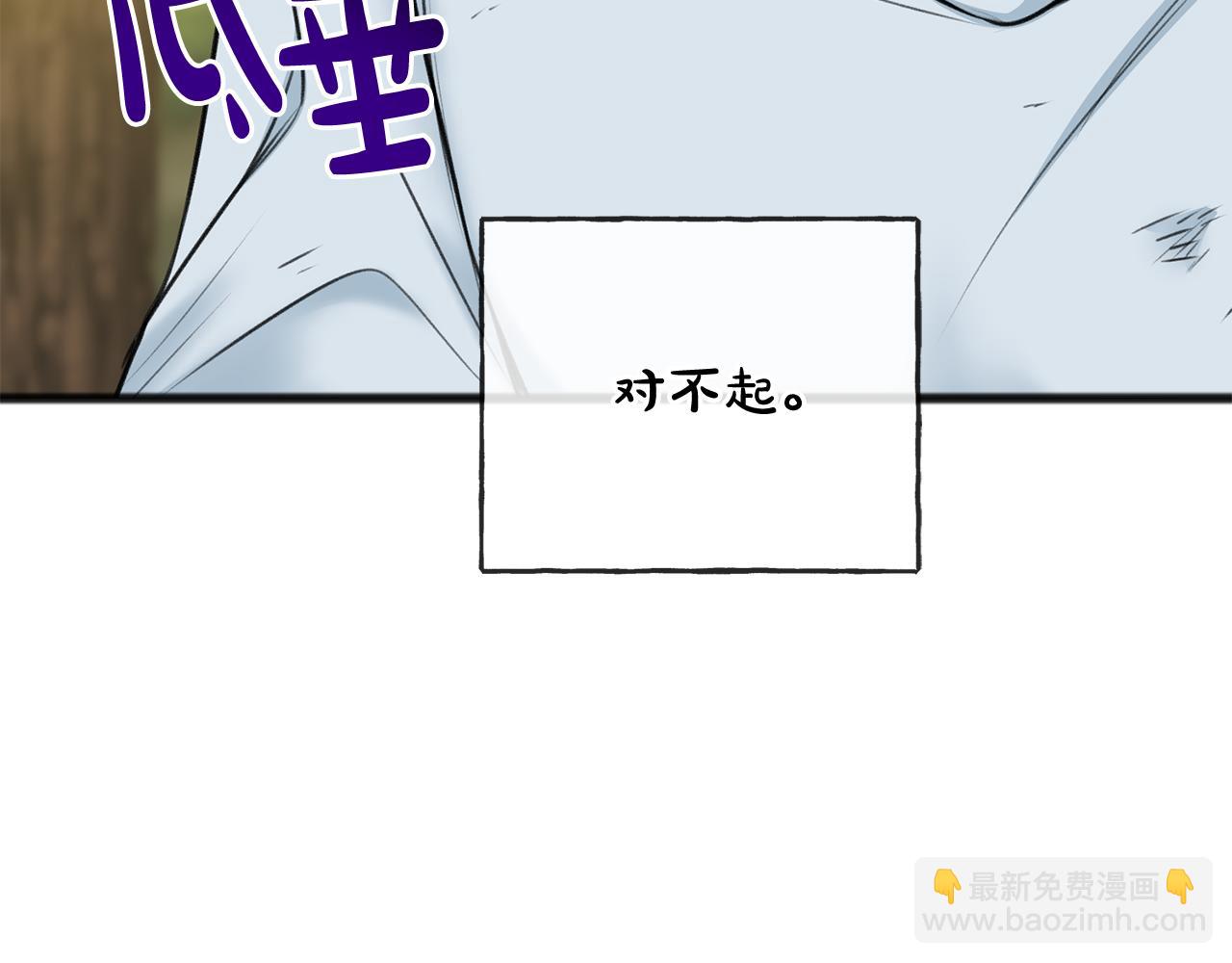第83话 强劲的情敌79