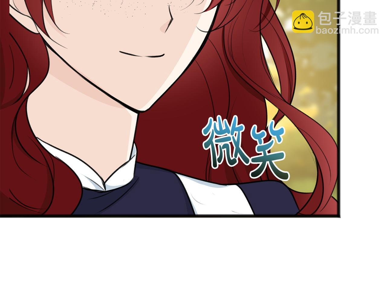第83话 强劲的情敌83