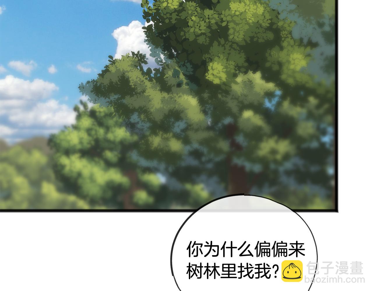 第83话 强劲的情敌88