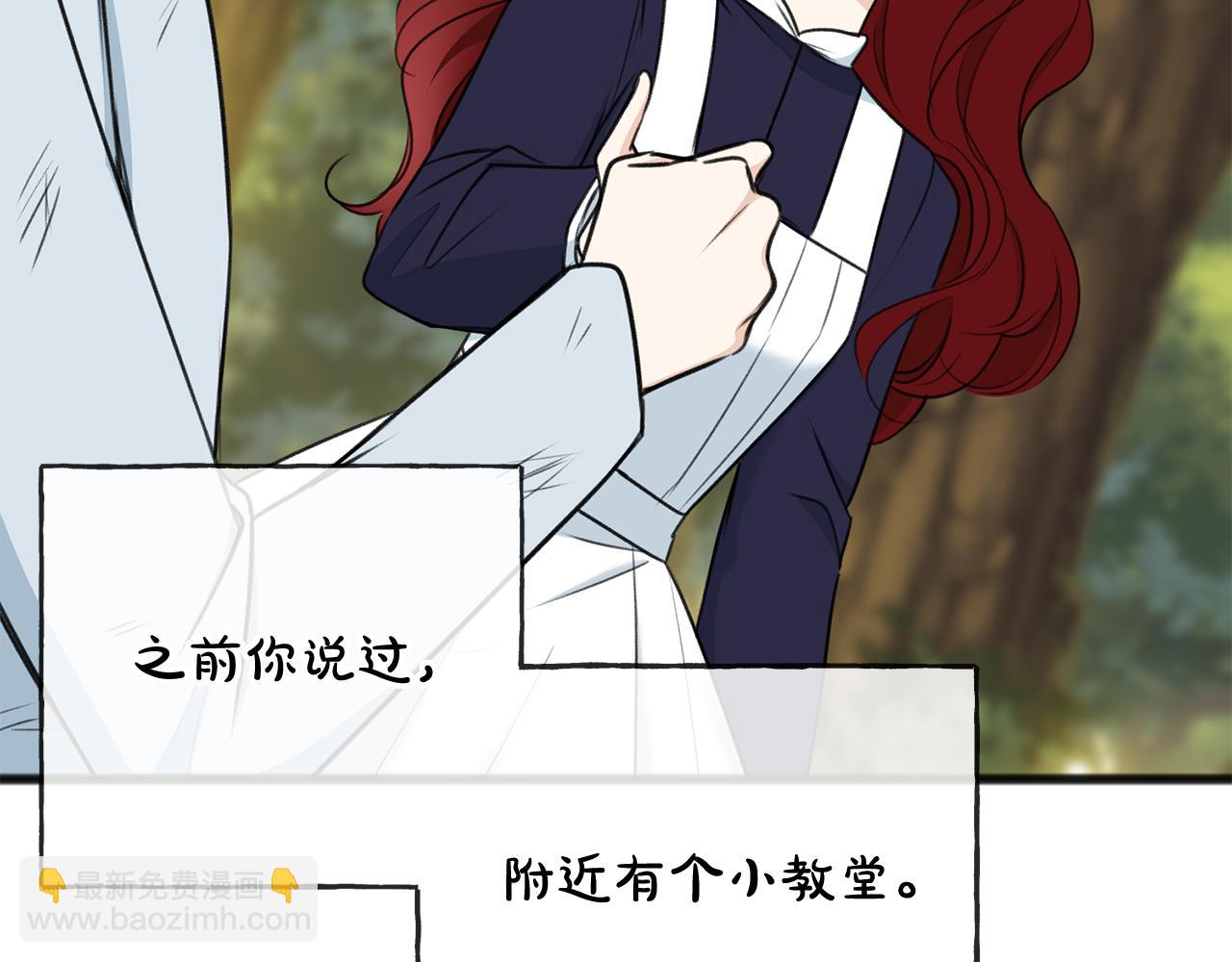 第83话 强劲的情敌90