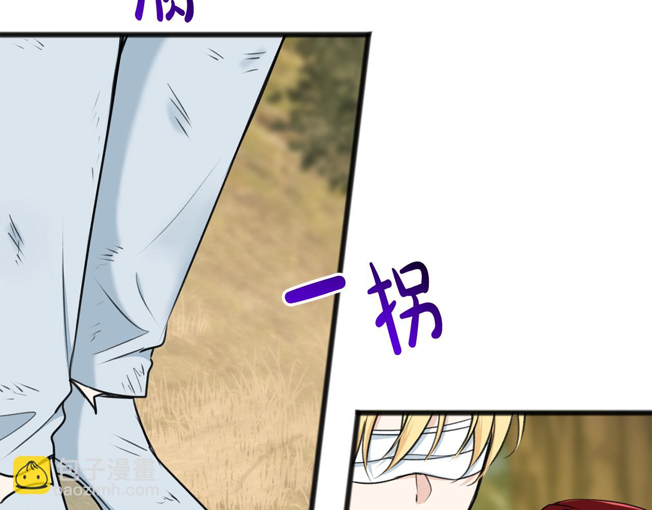 第83话 强劲的情敌94